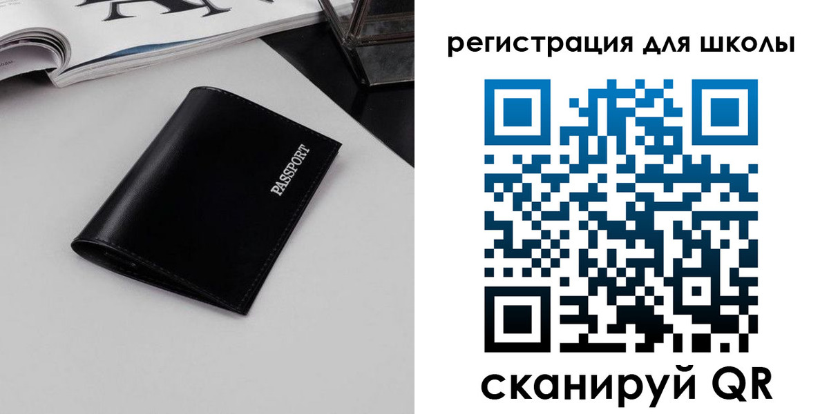 прописка паспорт в Апрелевке