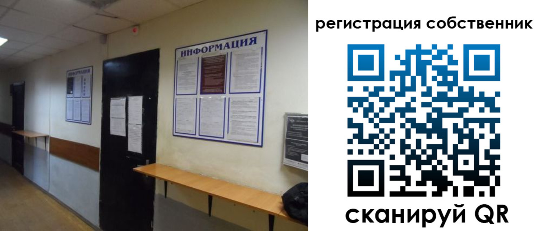 временная регистрация госуслуги в Апрелевке
