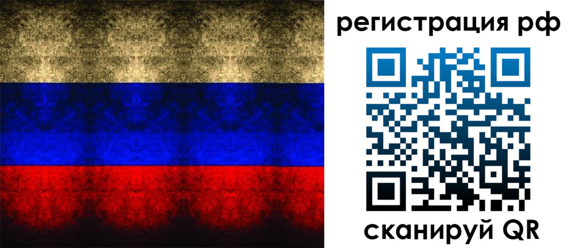 временная регистрация поиск в Апрелевке